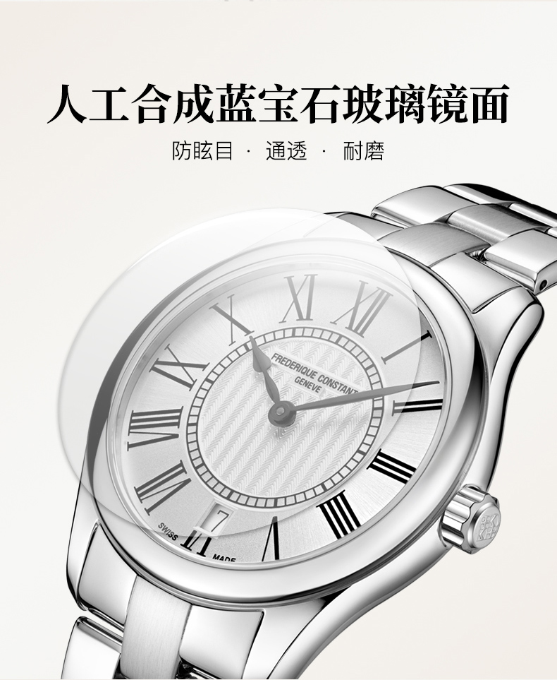 Frederique Constant/康斯登瑞士原装进口休闲时尚钢带日历石英女表FC-220MS3B6