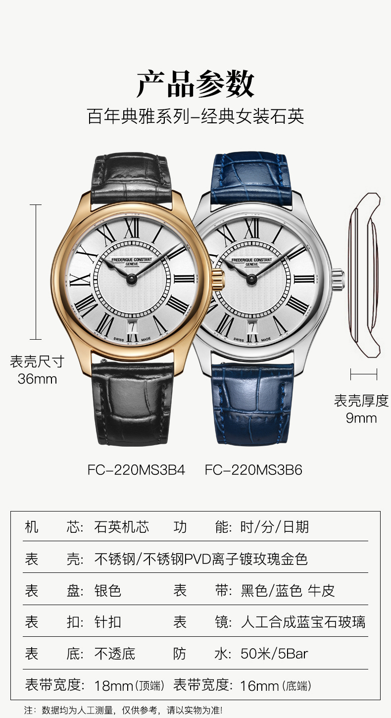 Frederique Constant/康斯登瑞士原装进口休闲时尚钢带日历石英女表FC-220MS3B6