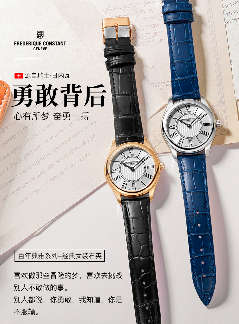 Frederique Constant/康斯登瑞士原装进口休闲时尚钢带日历石英女表FC-220MS3B6