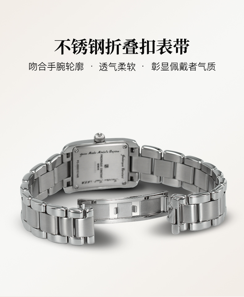 Frederique Constant/康斯登瑞士原装进口时尚休闲简约个性方盘石英女士腕表FC-200MC14/16