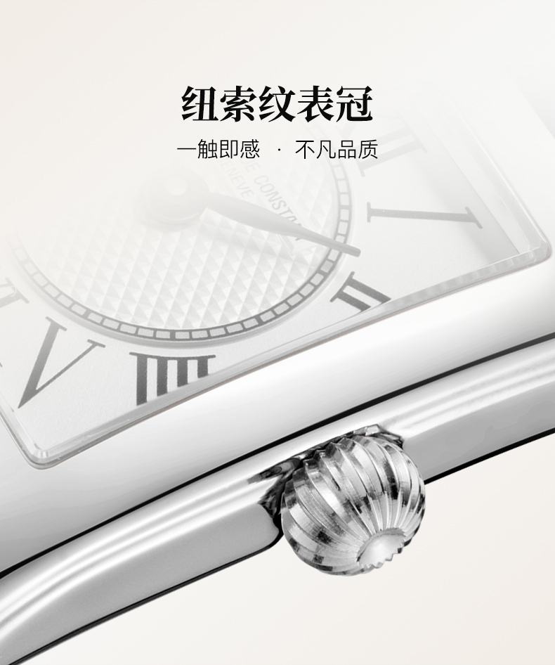 Frederique Constant/康斯登瑞士原装进口时尚休闲简约个性方盘石英女士腕表FC-200MC14/16