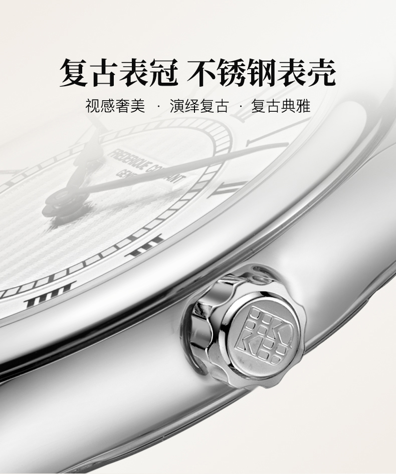 Frederique Constant/康斯登瑞士原装进口休闲时尚钢带日历石英女表FC-220MS3B6