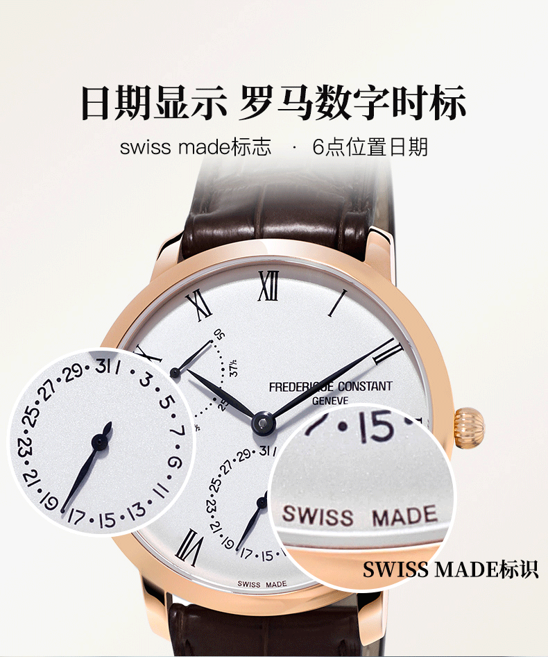 Frederique Constant/康斯登瑞士进口自家机芯50小时动力存储背透自动机械男士腕表FC-723WR3S4