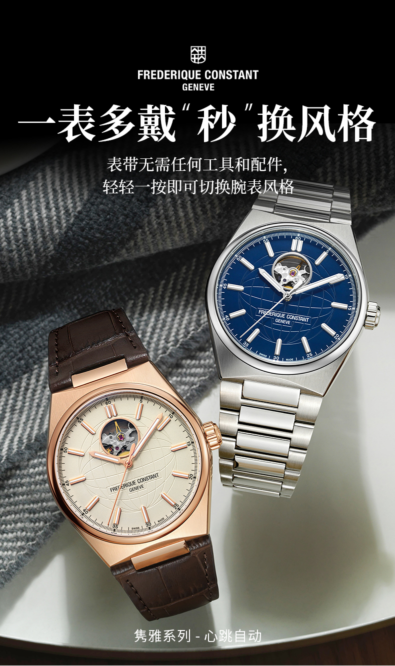 Frederique Constant/康斯登【官方正品】瑞士原装进口背透自动机械男表天文台认证FC-310V4NH4