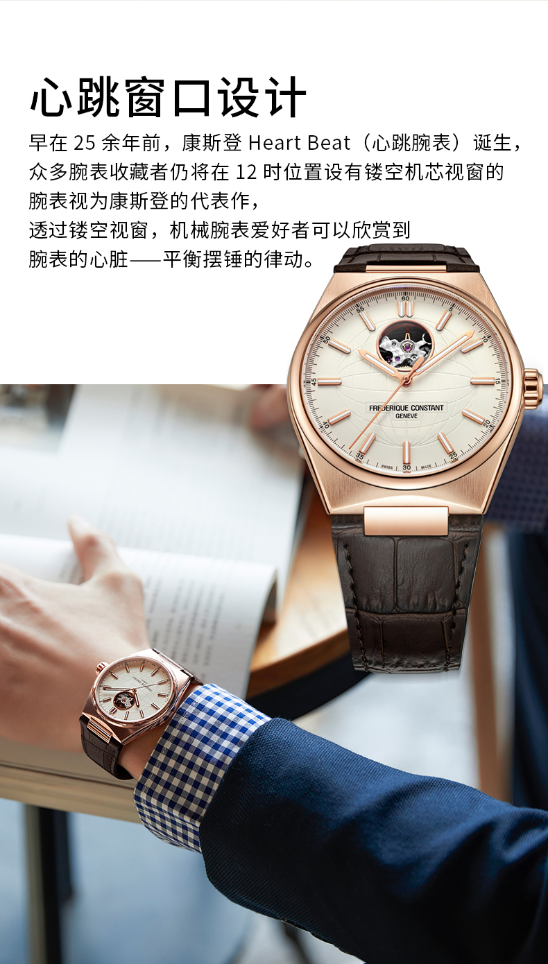 Frederique Constant/康斯登【官方正品】瑞士原装进口背透自动机械男表天文台认证FC-310V4NH4