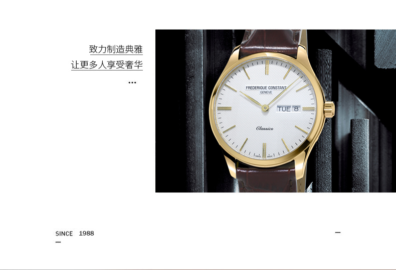 Frederique Constant/康斯登瑞士原装进口百年典雅系列日期石英皮带男士腕表FC-225ST5B5