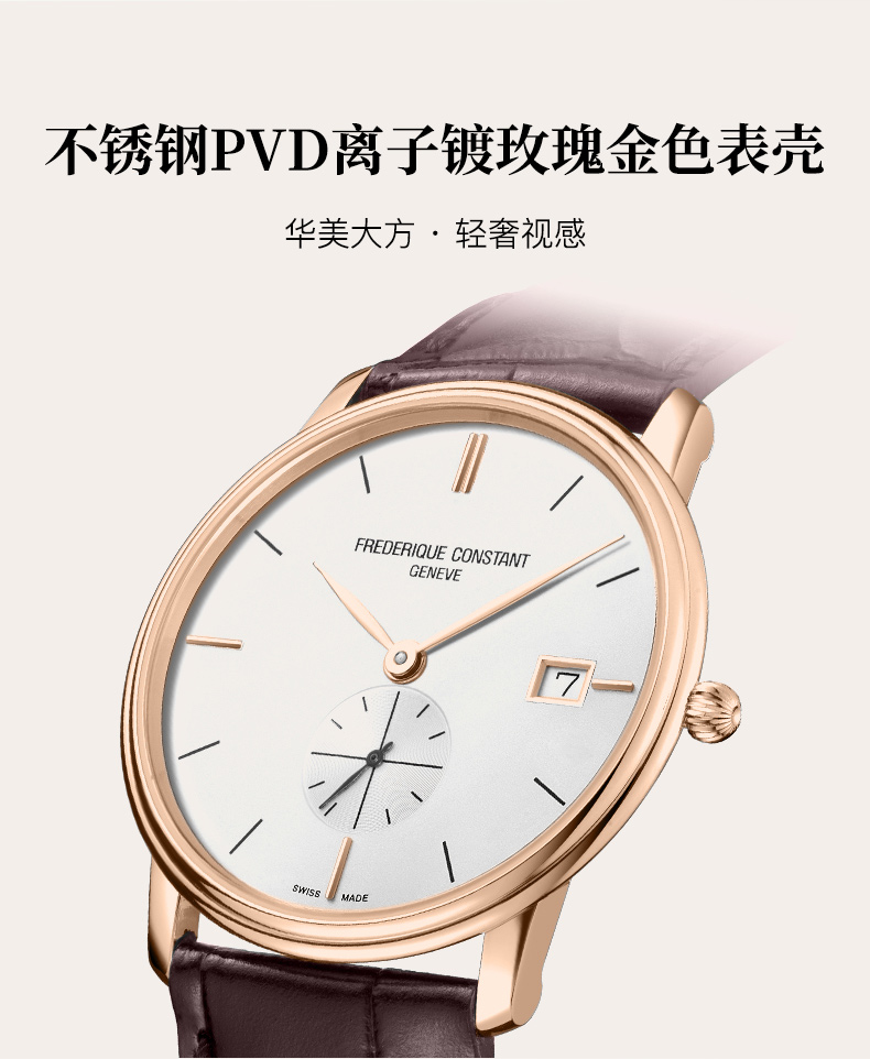 Frederique Constant/康斯登瑞士原装进口超薄系列商务休闲小秒针石英男表FC-245S4S6