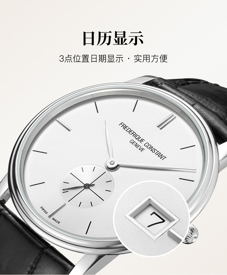 Frederique Constant/康斯登瑞士原装进口超薄系列商务休闲小秒针石英男表FC-245S4S6