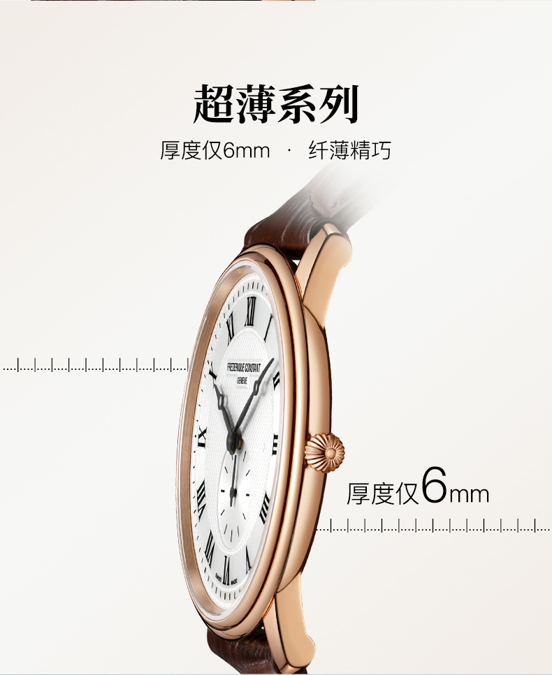 Frederique Constant/康斯登瑞士原装进口超薄石英情侣腕表FC-235M1S4