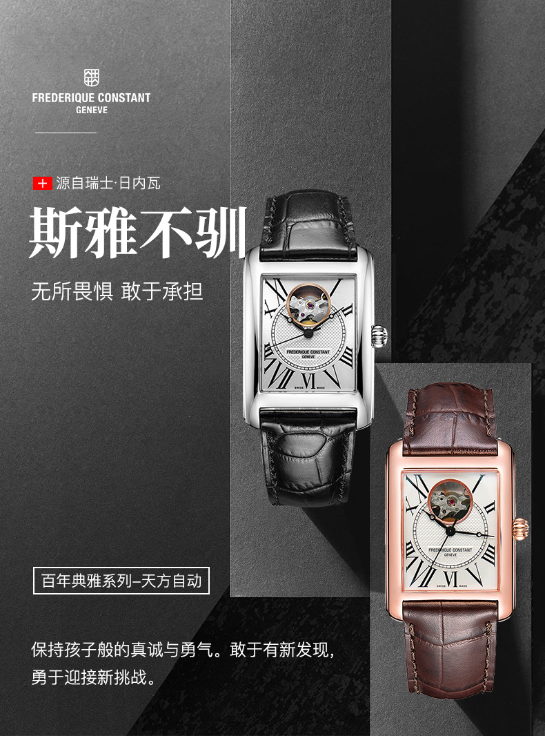 Frederique Constant/康斯登瑞士原装进口商务休闲个性方盘背透自动机械男表FC-310MC4S36