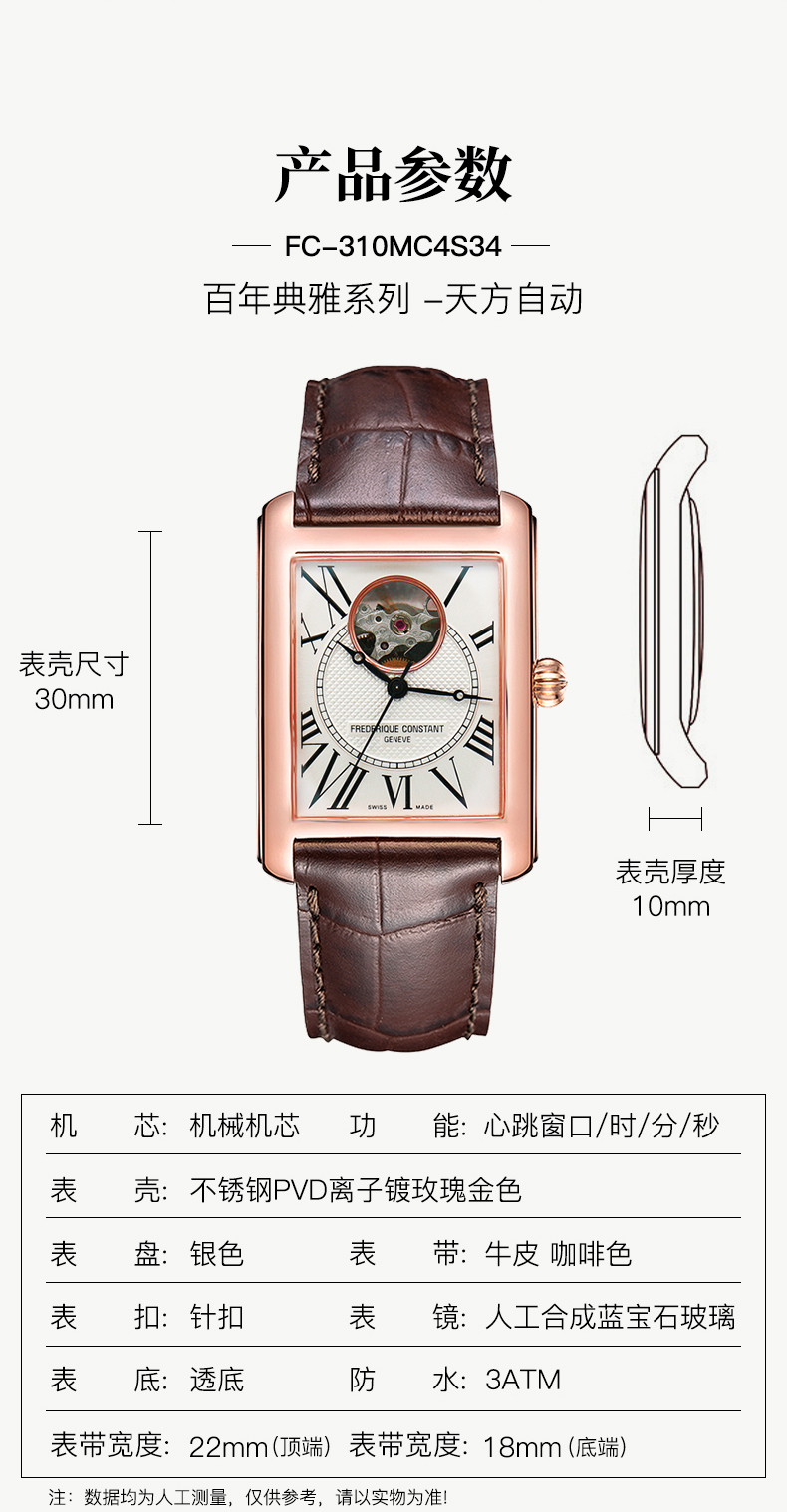 Frederique Constant/康斯登瑞士原装进口个性方盘时尚简约休闲背透自动机械男表FC-310MC4S34