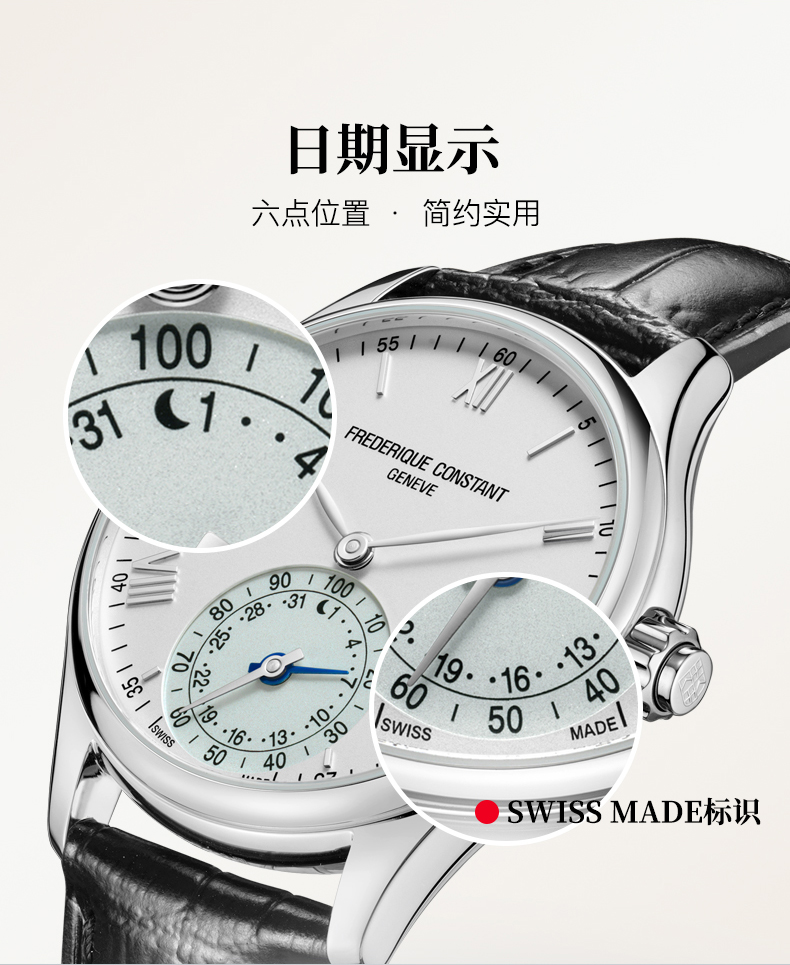 Frederique Constant/康斯登瑞士原装进口传统瑞士制智能腕表系列蓝牙石英男士腕表FC-285S5B6