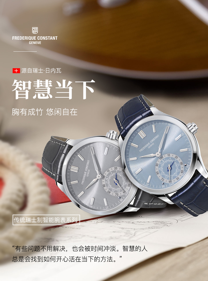 Frederique Constant/康斯登瑞士原装进口传统瑞士制智能腕表系列蓝牙石英男士腕表FC-285S5B6