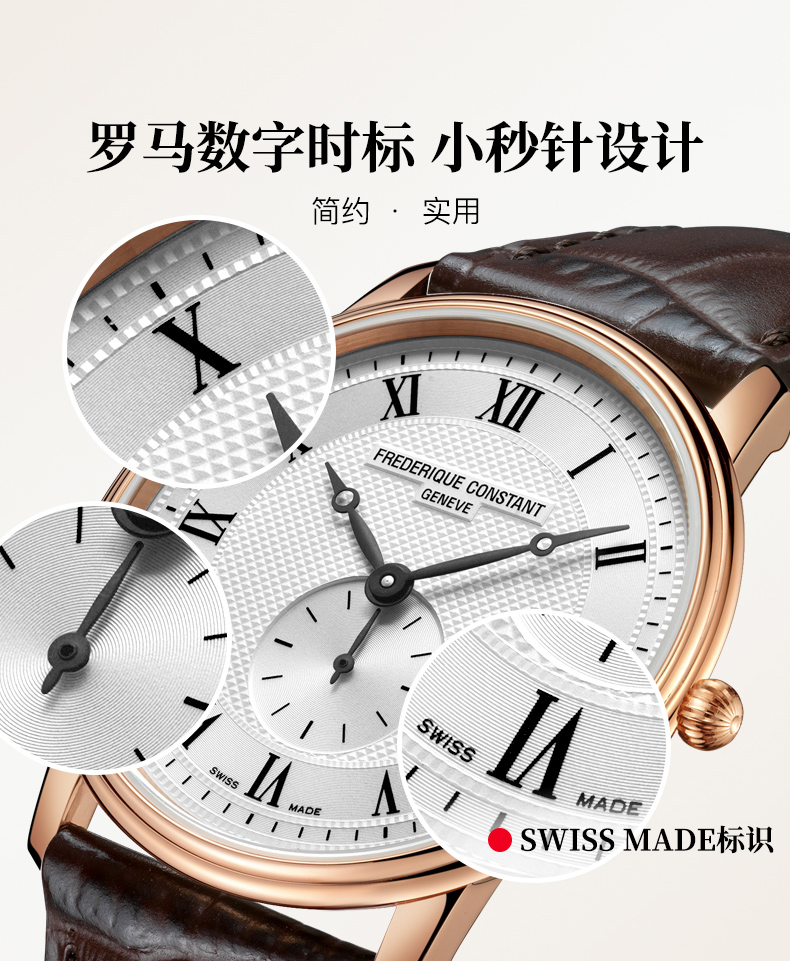 Frederique Constant/康斯登瑞士原装进口超薄石英情侣腕表FC-235M1S4