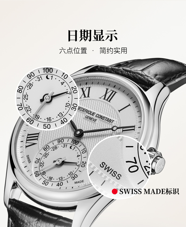 Frederique Constant/康斯登瑞士原装进口传统瑞士制智能腕表系列商务休闲蓝牙石英男表FC-285MC5B6