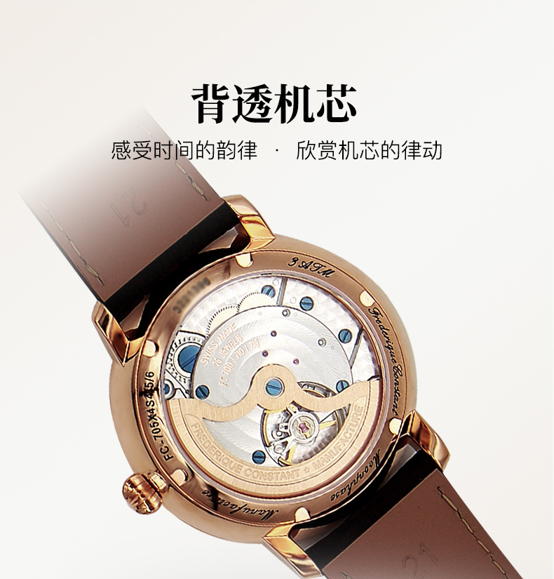 Frederique Constant/康斯登瑞士原装进口自家机芯商务时尚简约月相超薄自动机械背透男表FC-705V4S4