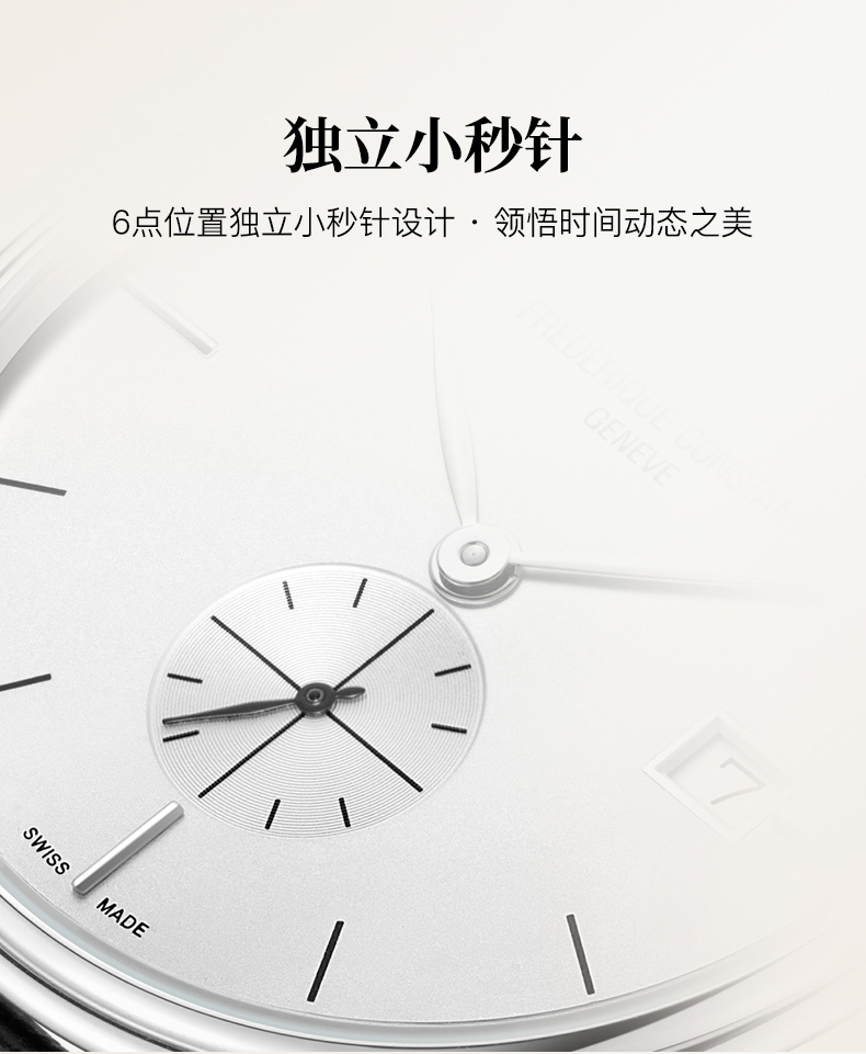 Frederique Constant/康斯登瑞士原装进口超薄系列商务休闲小秒针石英男表FC-245S4S6