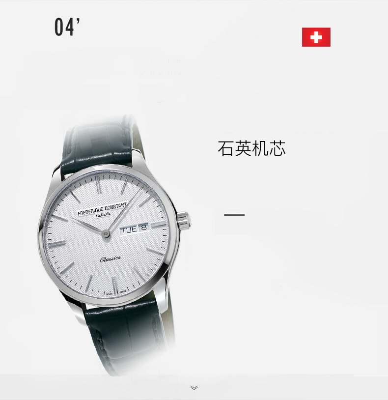 Frederique Constant/康斯登瑞士原装进口百年典雅系列日期石英皮带男士腕表FC-225ST5B5