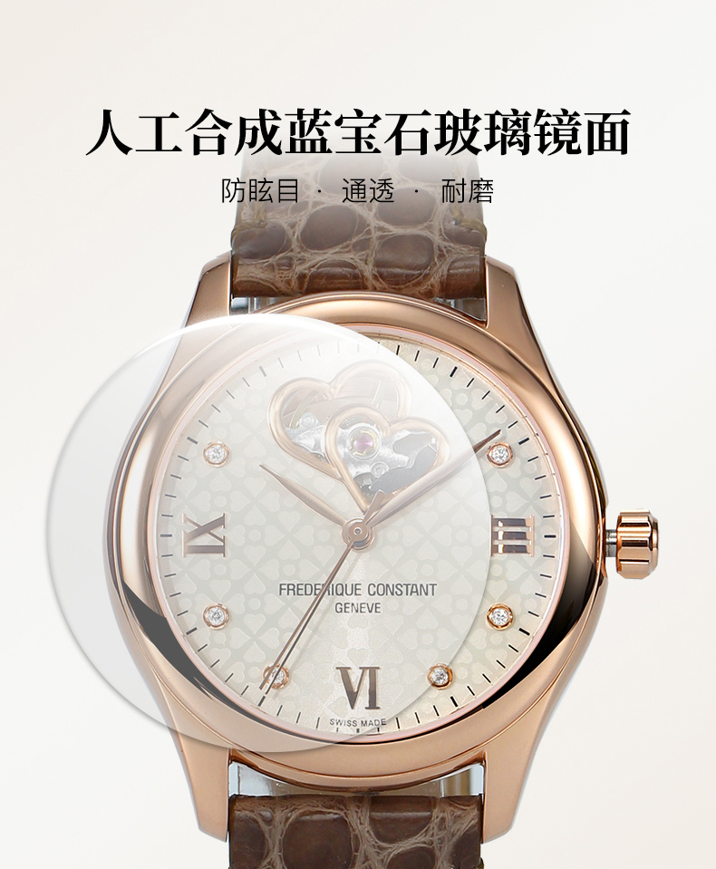 Frederique Constant/康斯登瑞士原装进口双心跳窗口背透自动机械鳄鱼皮带女表FC-310LGDHB3B4钻石