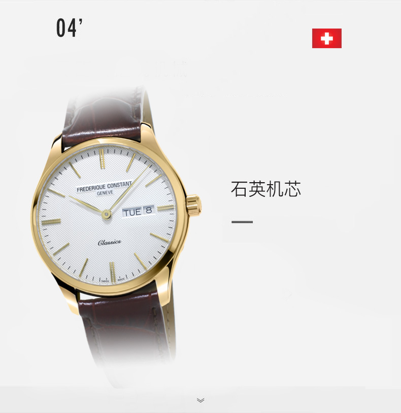 Frederique Constant/康斯登瑞士原装进口百年典雅系列日期石英皮带男士腕表FC-225ST5B5