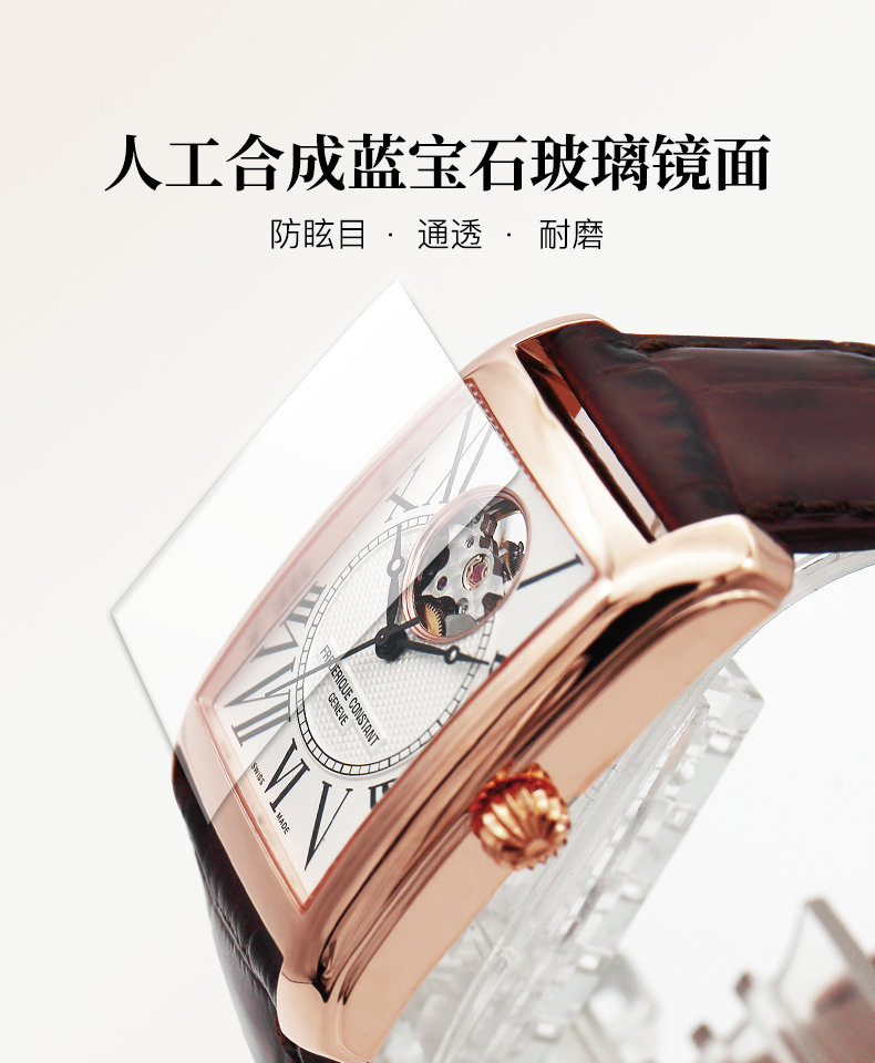 Frederique Constant/康斯登瑞士原装进口个性方盘时尚简约休闲背透自动机械男表FC-310MC4S34