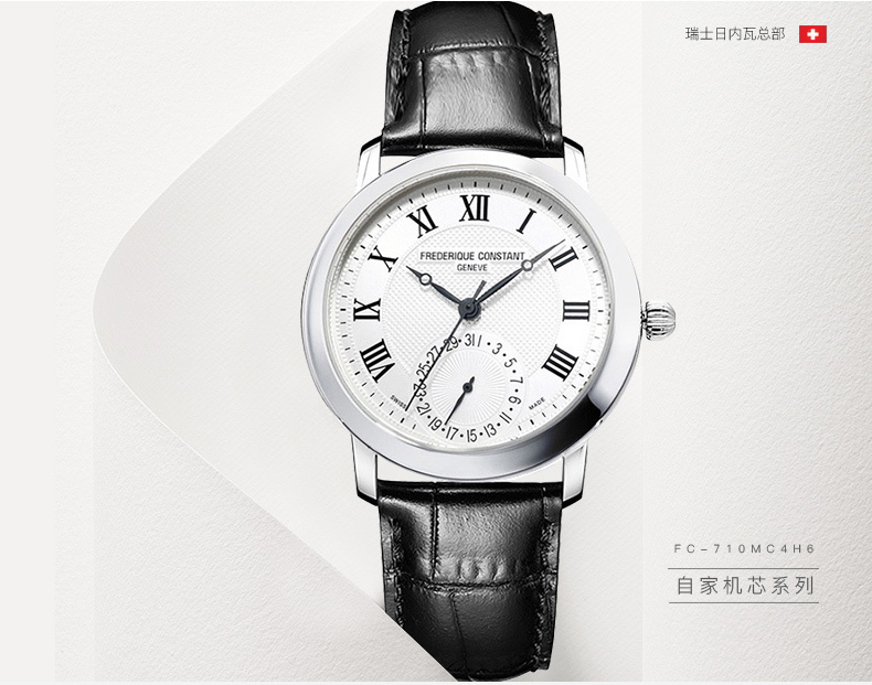 Frederique Constant/康斯登瑞士原装进口商务休闲时尚背透自动机械男表FC-710MC4H6