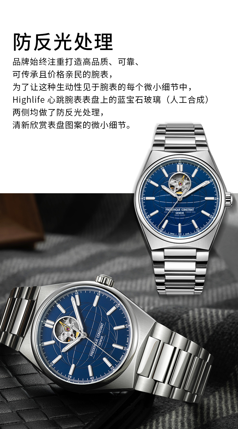 Frederique Constant/康斯登【官方正品】瑞士原装进口背透自动机械男表天文台认证FC-310V4NH4