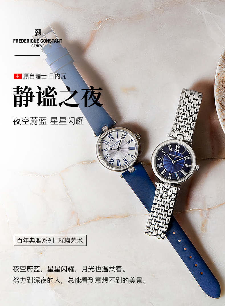 Frederique Constant/康斯登瑞士原装时尚休闲钢带钻石石英女表FC-200MPW2AR6B贝母盘