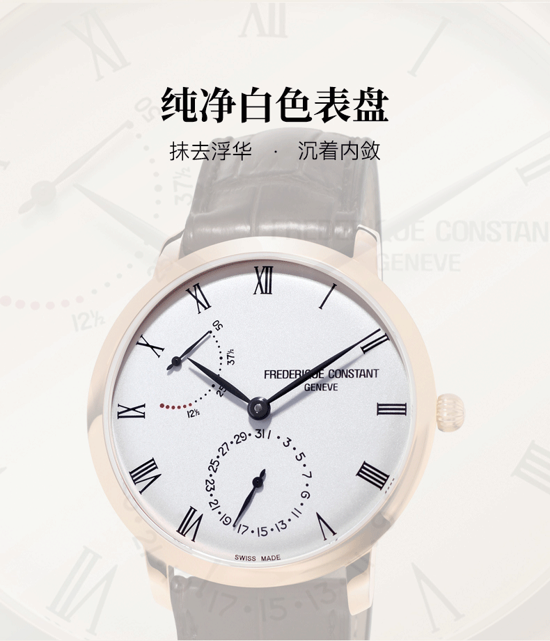 Frederique Constant/康斯登瑞士进口自家机芯50小时动力存储背透自动机械男士腕表FC-723WR3S4