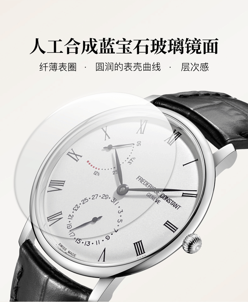 Frederique Constant/康斯登瑞士进口自家机芯50小时动力存储背透自动机械男士腕表FC-723WR3S4