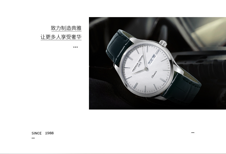 Frederique Constant/康斯登瑞士原装进口百年典雅系列日期石英皮带男士腕表FC-225ST5B5