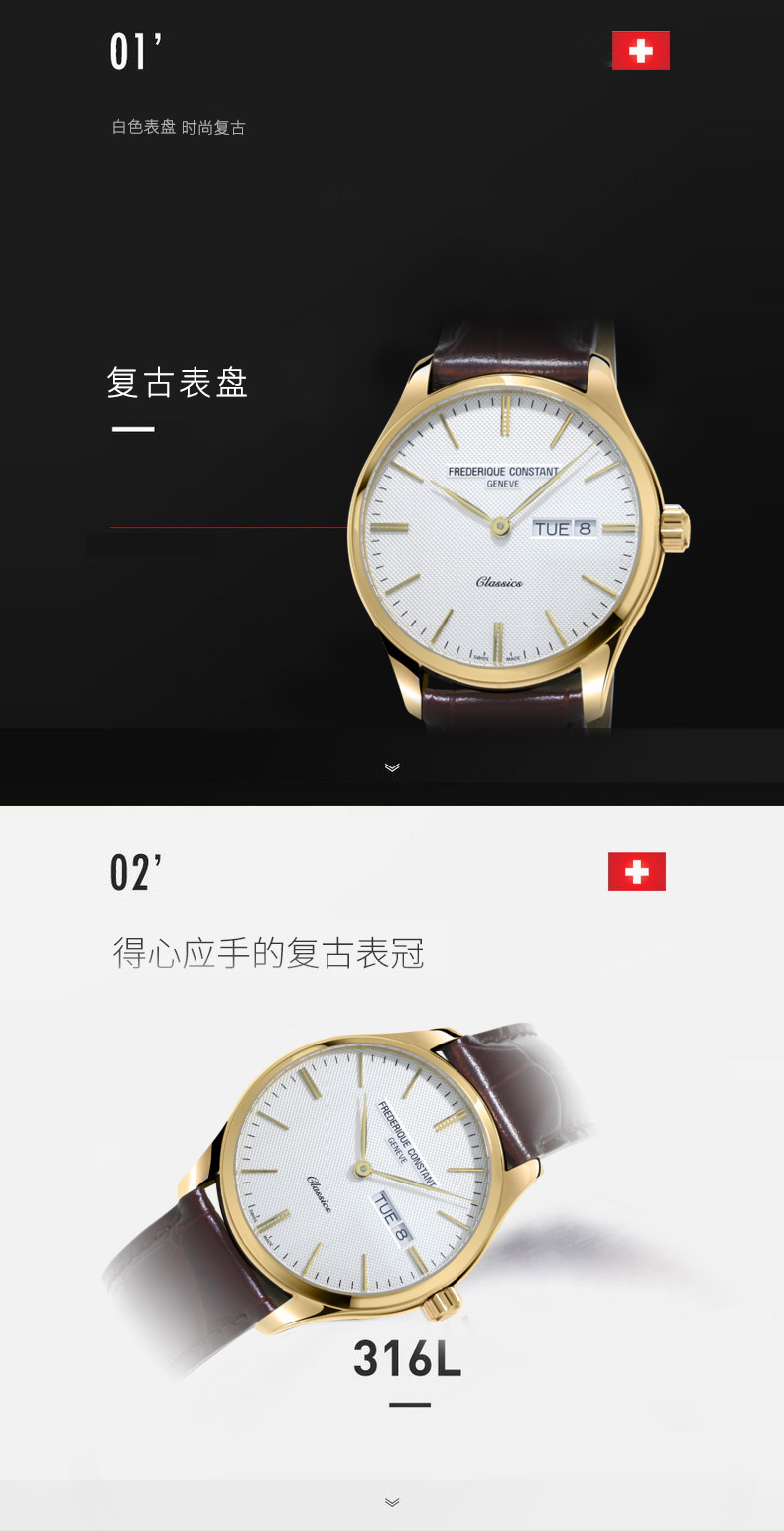 Frederique Constant/康斯登瑞士原装进口百年典雅系列日期石英皮带男士腕表FC-225ST5B5