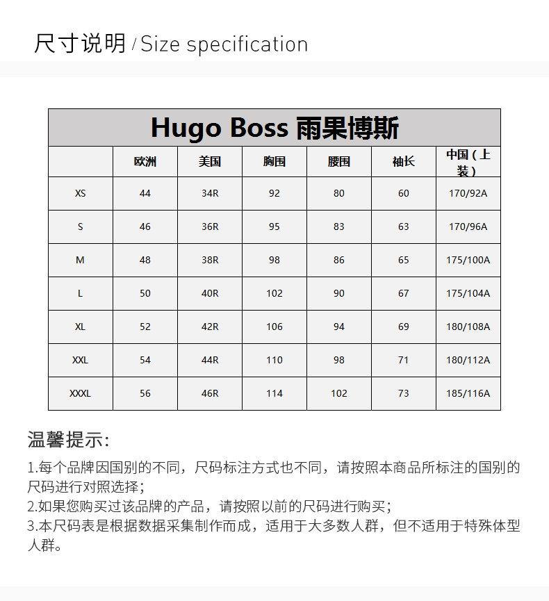 Hugo Boss 雨果博斯 男士 服装 21春夏 黑色系带运动休闲短裤 男士短裤