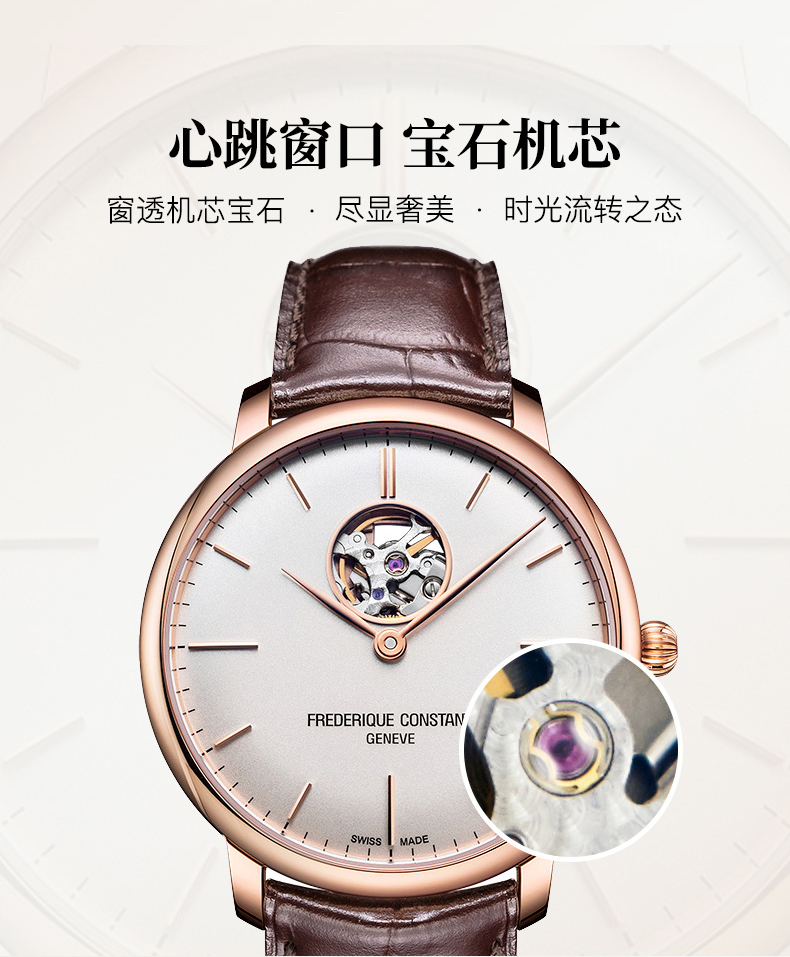 Frederique Constant/康斯登瑞士原装进口超薄系列背透心跳窗口自动机械男表FC-312V4S4