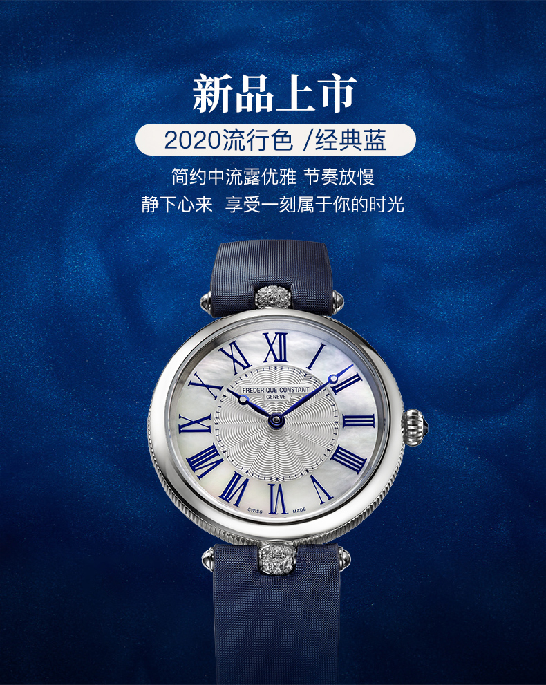 Frederique Constant/康斯登瑞士原装时尚休闲钢带钻石石英女表FC-200MPW2AR6B贝母盘