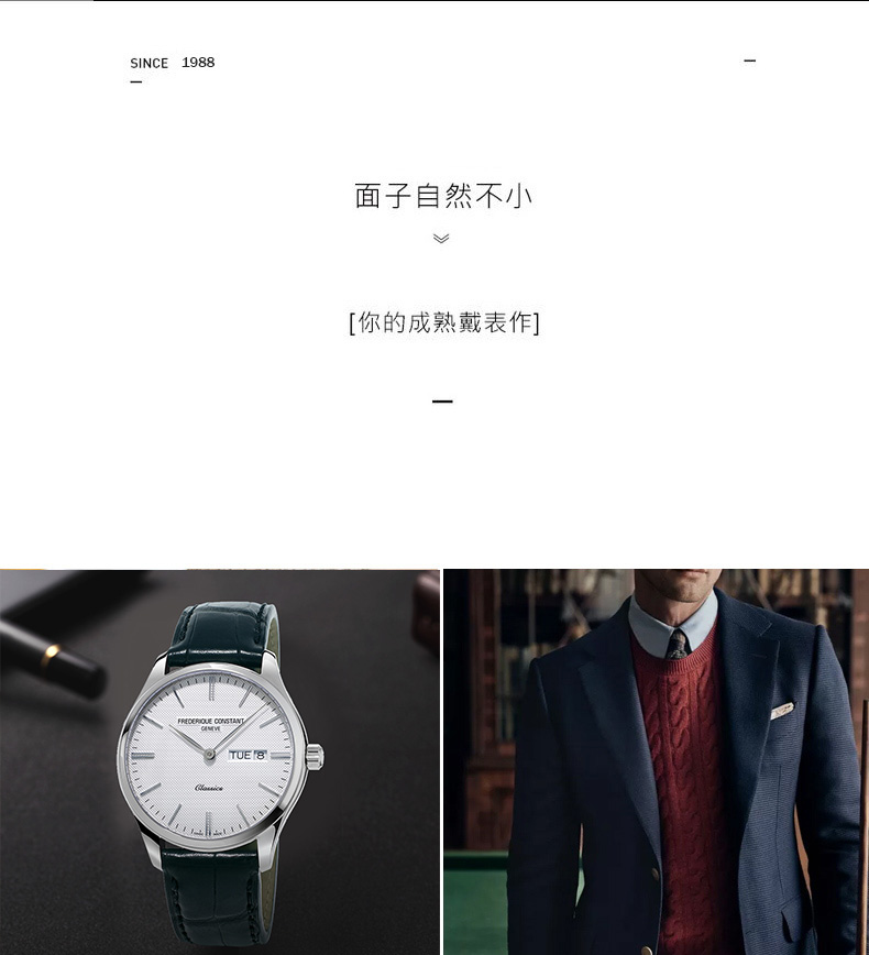 Frederique Constant/康斯登瑞士原装进口百年典雅系列日期石英皮带男士腕表FC-225ST5B5