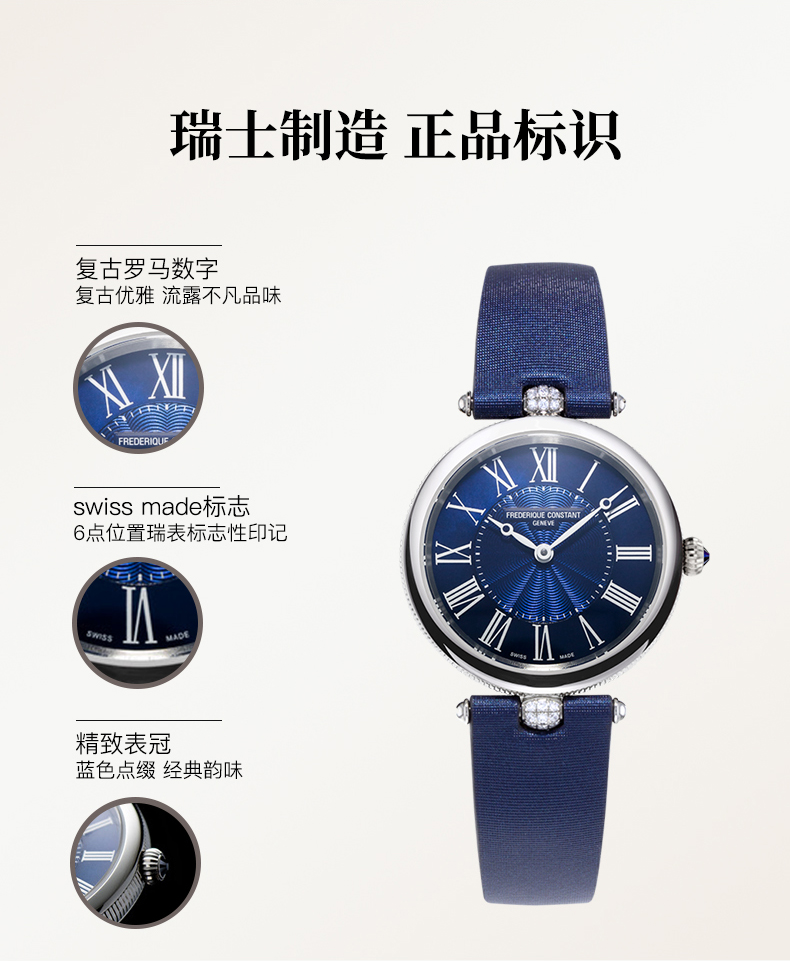 Frederique Constant/康斯登瑞士原装时尚休闲钢带钻石石英女表FC-200MPW2AR6B贝母盘