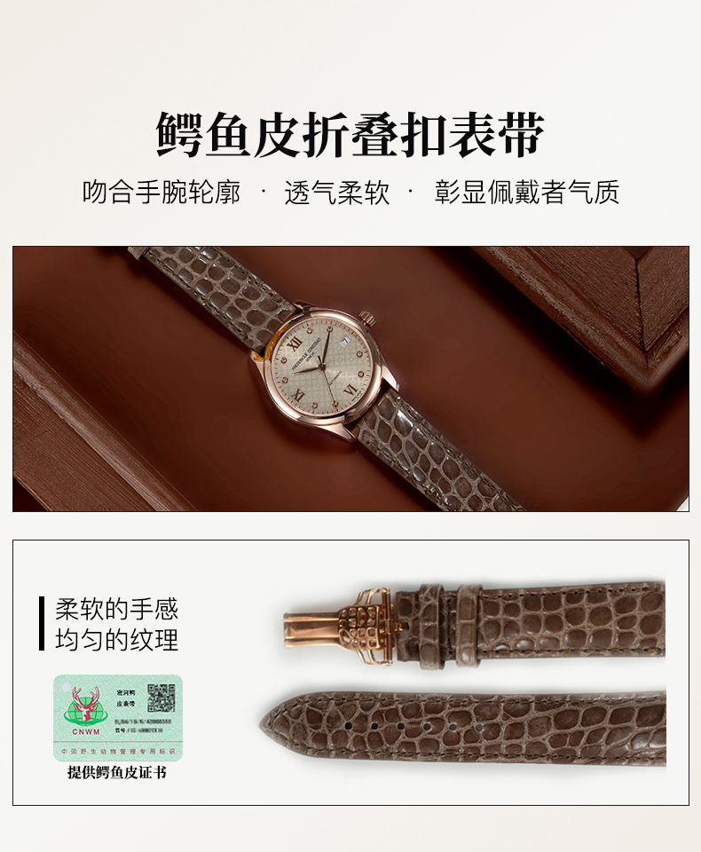 Frederique Constant/康斯登瑞士原装进口双心跳窗口背透自动机械鳄鱼皮带女表FC-310LGDHB3B4钻石