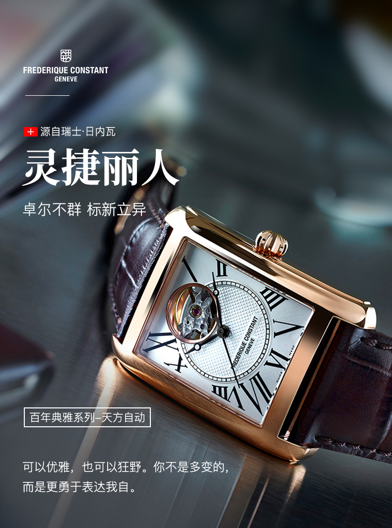 Frederique Constant/康斯登瑞士原装进口个性方盘时尚简约休闲背透自动机械男表FC-310MC4S34