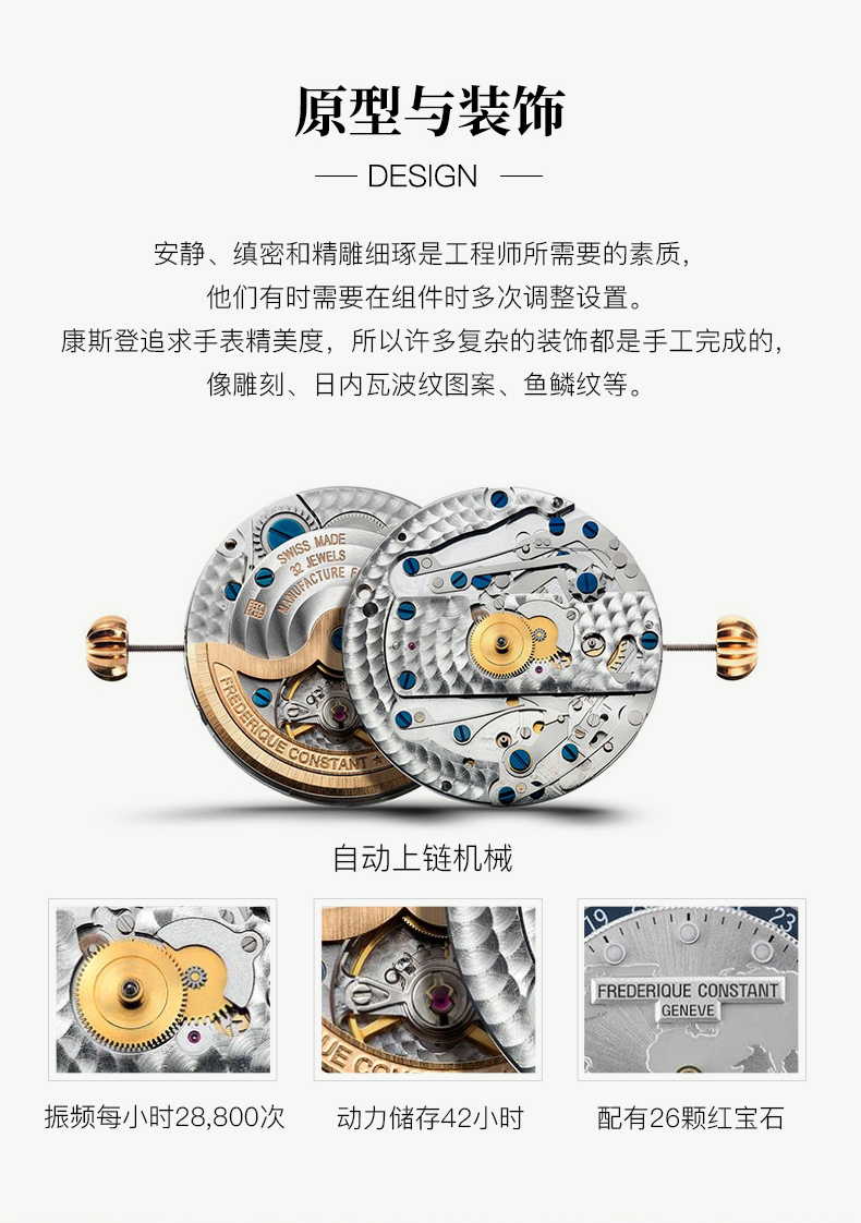 Frederique Constant/康斯登瑞士原装进口自家机芯商务时尚简约月相超薄自动机械背透男表FC-705V4S4