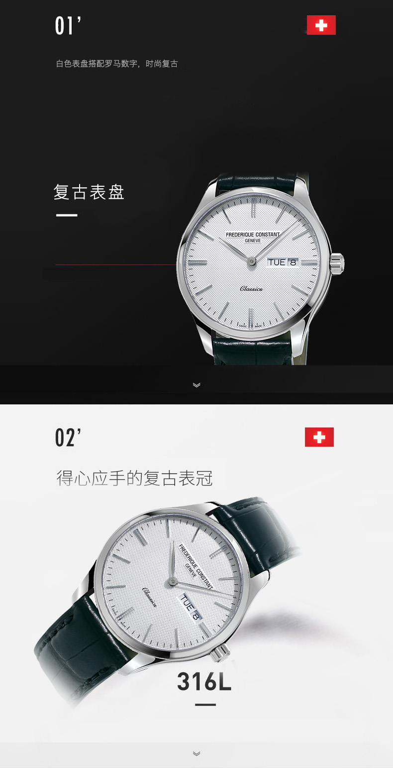 Frederique Constant/康斯登瑞士原装进口百年典雅系列日期石英皮带男士腕表FC-225ST5B5