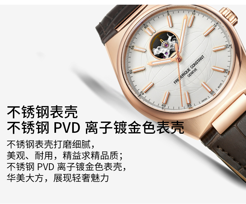 Frederique Constant/康斯登【官方正品】瑞士原装进口背透自动机械男表天文台认证FC-310V4NH4