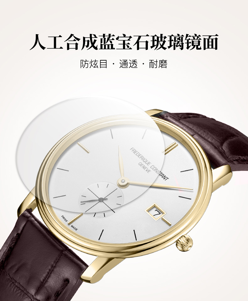 Frederique Constant/康斯登瑞士原装进口超薄系列商务休闲小秒针石英男表FC-245S4S6