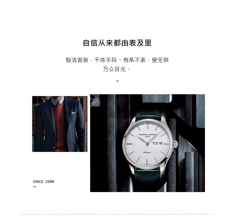 Frederique Constant/康斯登瑞士原装进口百年典雅系列日期石英皮带男士腕表FC-225ST5B5