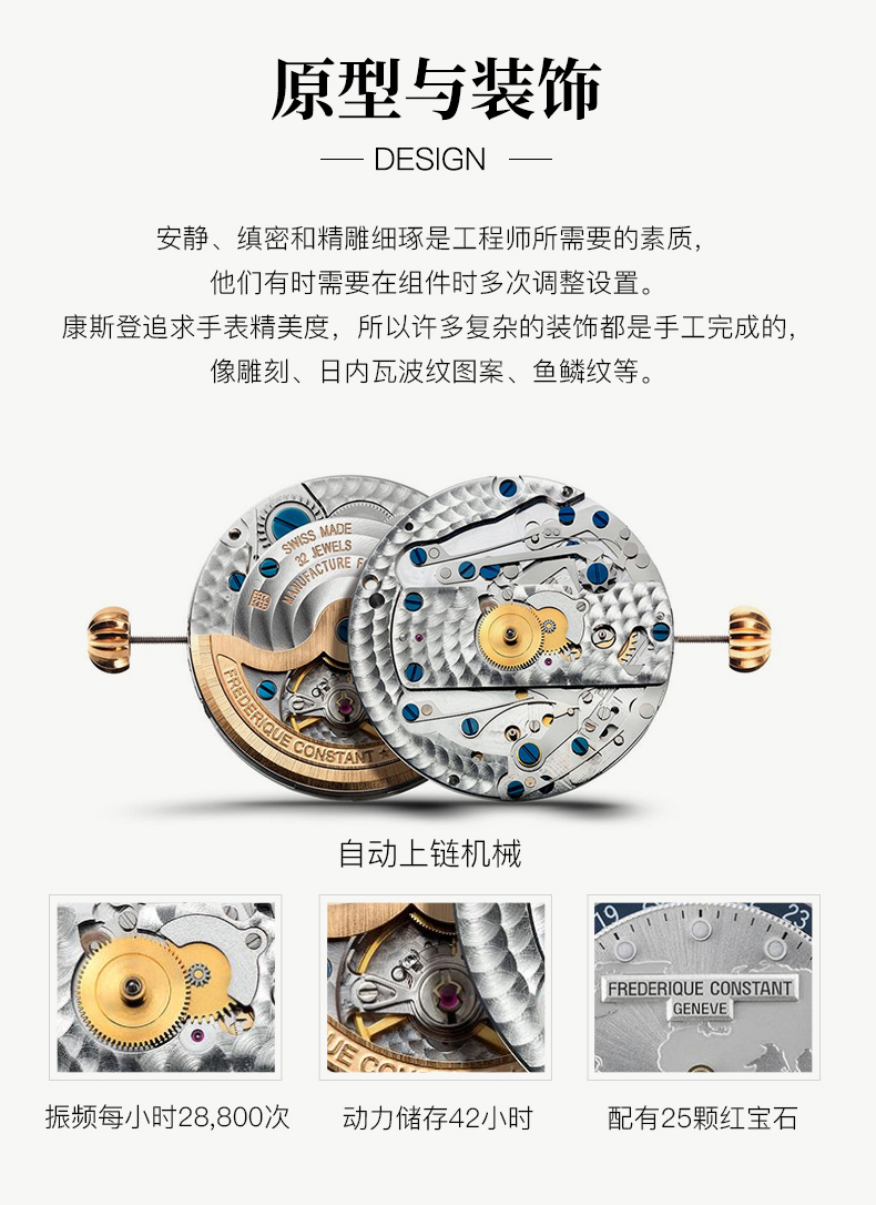 Frederique Constant/康斯登【全球限量2888只】瑞士原装进口游艇计时系列自动机械背透男士腕表FC-380ST4H6