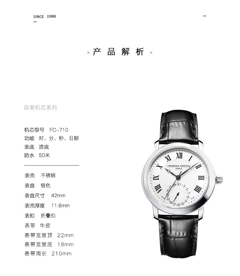 Frederique Constant/康斯登瑞士原装进口商务休闲时尚背透自动机械男表FC-710MC4H6