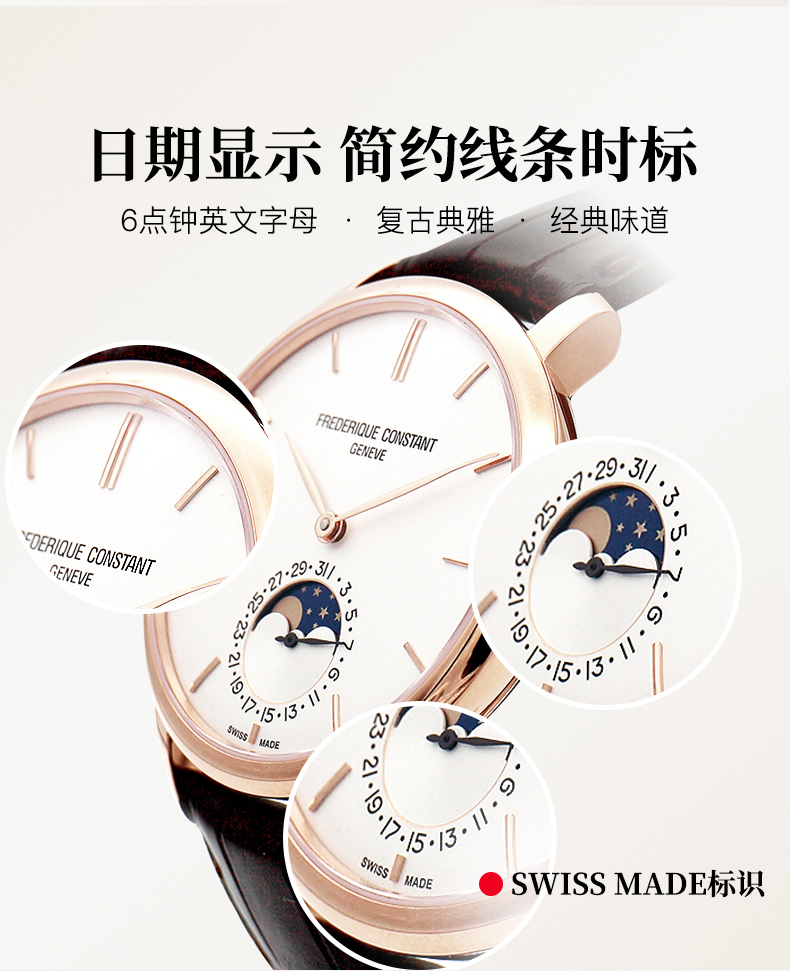 Frederique Constant/康斯登瑞士原装进口自家机芯商务时尚简约月相超薄自动机械背透男表FC-705V4S4