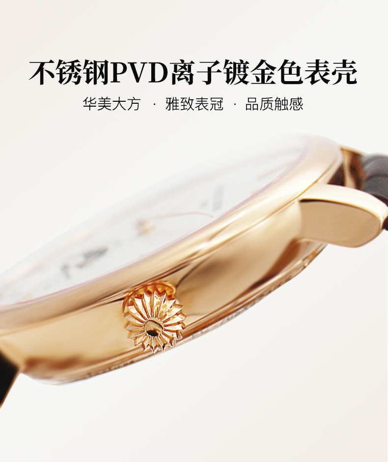 Frederique Constant/康斯登瑞士原装进口自家机芯商务时尚简约月相超薄自动机械背透男表FC-705V4S4