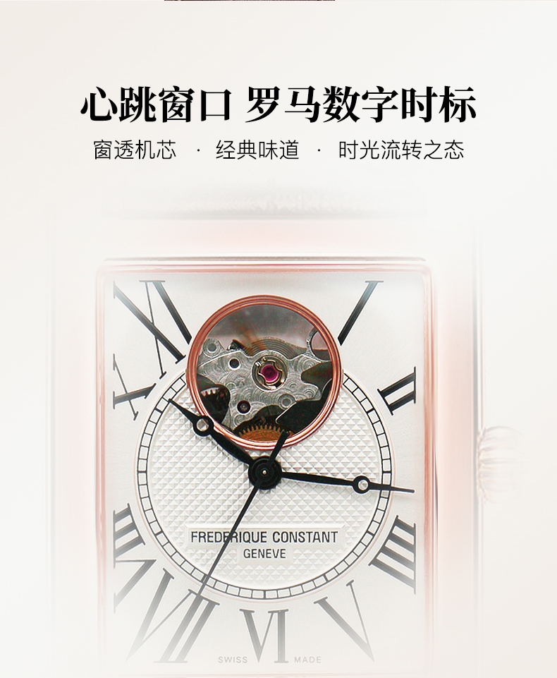 Frederique Constant/康斯登瑞士原装进口个性方盘时尚简约休闲背透自动机械男表FC-310MC4S34