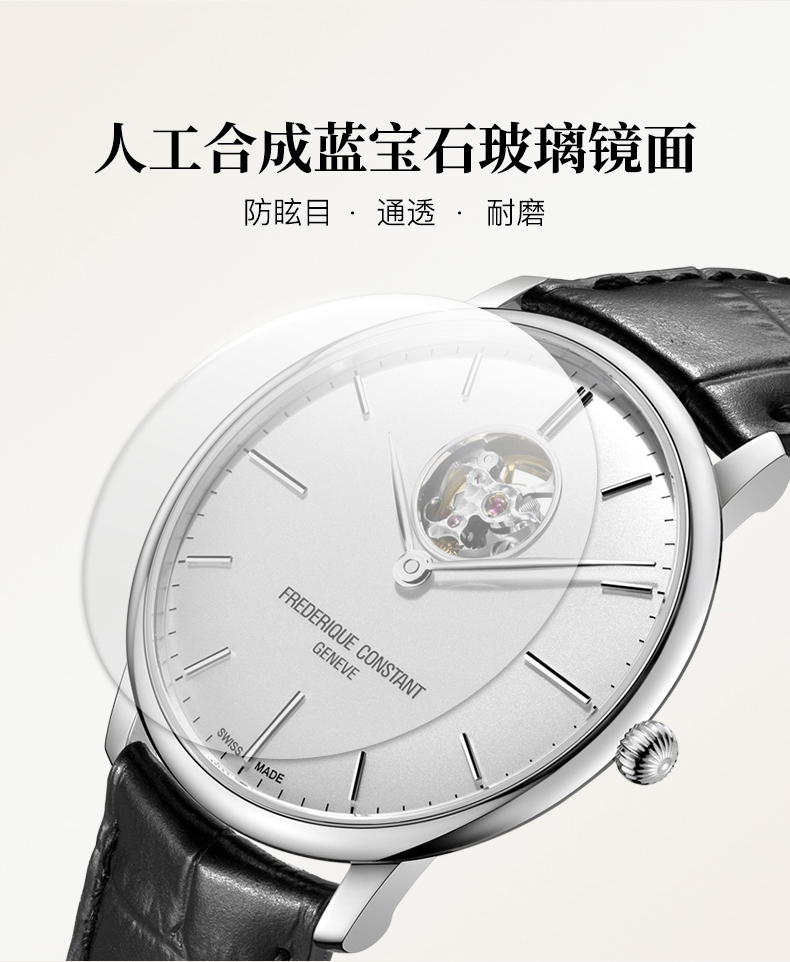 Frederique Constant/康斯登瑞士原装进口超薄系列背透心跳窗口自动机械男表FC-312V4S4